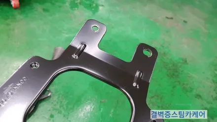 부산실내크리닝 맥도날드 콜라컵 불량으로 인한 현대 i30 손해배상 편 / 부산 사상구 삼락동
