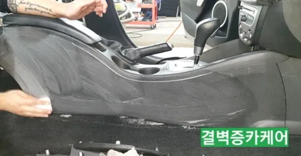부산실내세차 하면 왜 다들 이곳일까? SM3 / 부산 사상구 삼락동