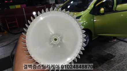 부산 실내세차 스파크에 우유를 쏟았을 뿐인데~ / 부산 사상구 삼락동