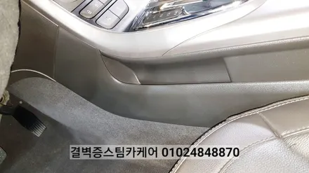 부산실내크리닝 전문점 디테일링세차도~대박이죠 / 부산 사상구 삼락동