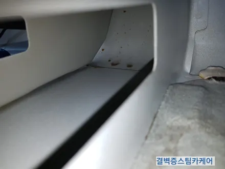 부산실내크리닝 맥도날드 콜라컵 불량으로 인한 현대 i30 손해배상 편 / 부산 사상구 삼락동