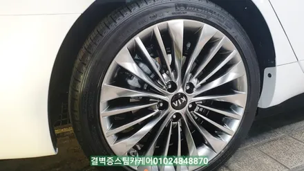 부산 자동차 판금도색 과 유리막코팅 재시공 정말 잘하는 곳 올뉴K7 / 부산 사상구 삼락동
