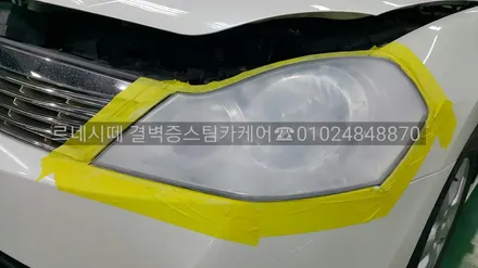 부산라이트복원 이제 맡겨만 주세요 / 부산 사상구 삼락동