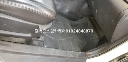 부산실내세차 부산실내크리닝 믿고 맡길수 있는곳 NF소나타 / 부산 사상구 삼락동