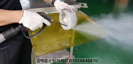 에어컨냄새 정말 고민이죠? 부산 에바크리닝 전문점 소개합니다 말리부 / 부산 사상구 삼락동