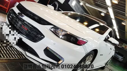 부산실내크리닝 실내세차 여기처럼 꼼꼼한곳 아마 없을 거에요 라떼 커피 케어 올뉴말리부 / 부산 사상구 삼락동