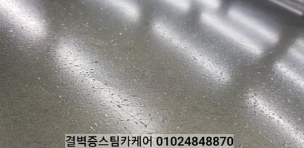 부산 사상 판금도색 정말 깔끔하게 시공합니다 포르테 / 부산 사상구 삼락동