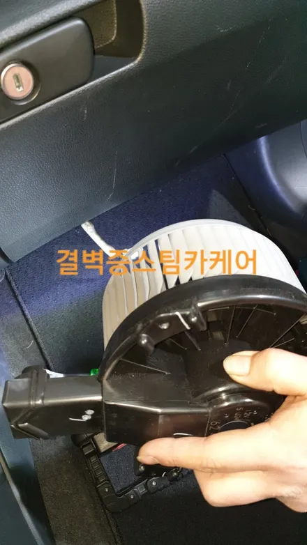 자동차 히터 냄새제거 에는 에바크리닝이 효과 짱 혼다 어코드 / 부산 사상구 삼락동