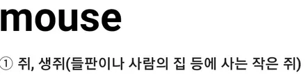 부산에바크리닝 마우스펜스 작업 최초시공 후기 쉐보레 트랙스 / 부산 사상구 삼락동