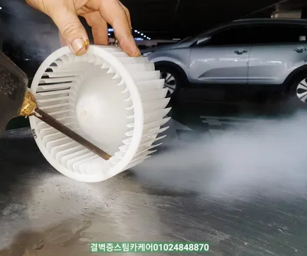 자동차에어컨냄새제거 는 부산에바크리닝 과 애프터블로우 로 해결하세요 LF소나타 / 부산 사상구 삼락동