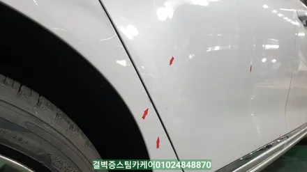 부산 자동차 판금도색 과 유리막코팅 재시공 정말 잘하는 곳 올뉴K7 / 부산 사상구 삼락동