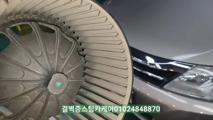 SM5에어컨필터 교체와 부산에바크리닝 은 검증된 곳에서~ / 부산 사상구 삼락동