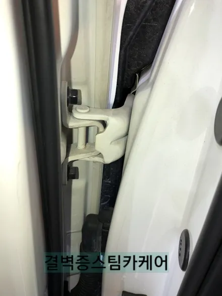부산실내크리닝 커피 쏟았을때 어디로 가야할지 고민해결 / 부산 사상구 삼락동