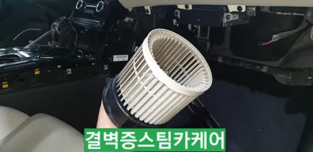부산에바크리닝 부산애프터블로우 한번에 해결하세요[SM6] / 부산 사상구 삼락동
