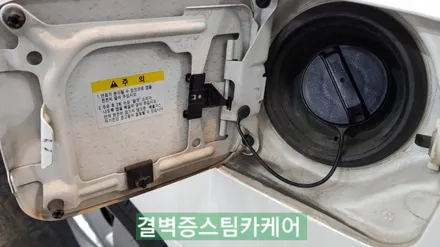 부산실내크리닝 결벽증스팀카케어 의 시공방식은 독보적입니다[SM5] / 부산 사상구 삼락동