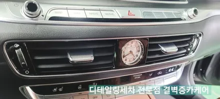 K9 부산 디테일링세차 가죽시트코팅 깔끔하게 잘하는 곳 / 부산 사상구 삼락동