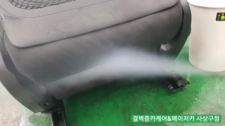 까나리액젓 간장 쏟은 트랙스 부산실내세차 중 가장 믿을수 있는 곳 / 부산 사상구 삼락동