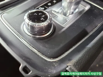 부산실내크리닝 벤츠gla 45amg 중고차 냄새제거 / 부산 사상구 삼락동