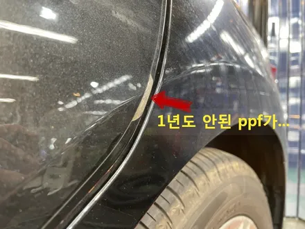 렉서스 LS500h 사상구 광택 으로 신차 컨디션 만들기 / 부산 사상구 삼락동