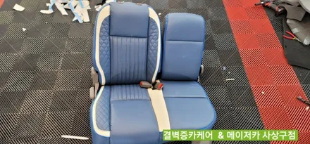 포터2 실내튜닝 라인퀼팅 리무진시트 + 천장트리밍 / 부산 사상구 삼락동