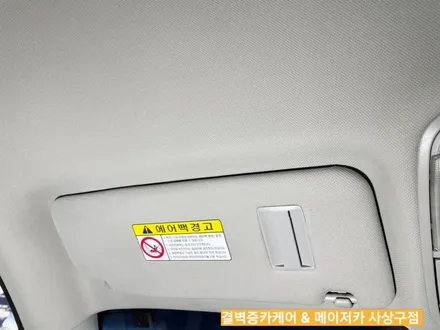 부산내부세차 택시부활 LF쏘나타 천장얼룩제거 / 부산 사상구 삼락동