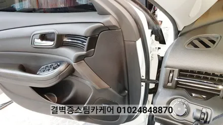 부산실내크리닝 전문점 디테일링세차도~대박이죠 / 부산 사상구 삼락동