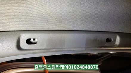 부산실내크리닝 16년된 코란도중고차 새차만들기 / 부산 사상구 삼락동