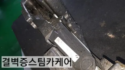 부산손세차 유명한 곳은 이유가 있는법! 뉴sm3 / 부산 사상구 삼락동