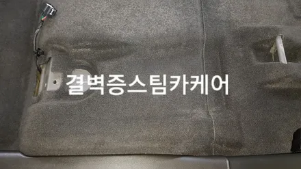 부산내부세차 정말 만족하려면 [중고차 올란도] / 부산 사상구 삼락동