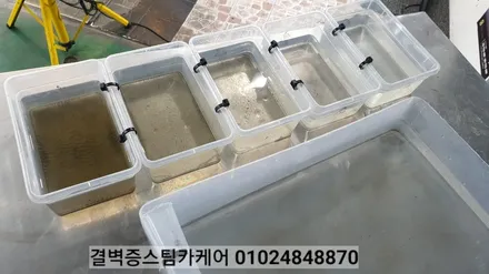 부산 실내세차 스파크에 우유를 쏟았을 뿐인데~ / 부산 사상구 삼락동