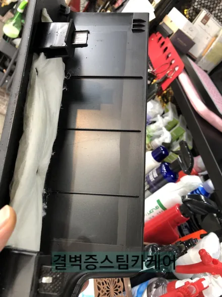부산실내크리닝 커피 쏟았을때 어디로 가야할지 고민해결 / 부산 사상구 삼락동