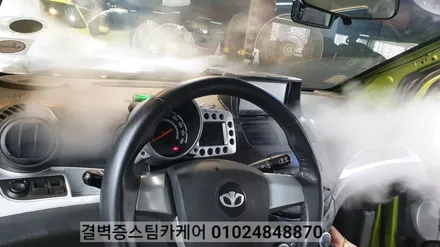 부산 실내세차 스파크에 우유를 쏟았을 뿐인데~ / 부산 사상구 삼락동