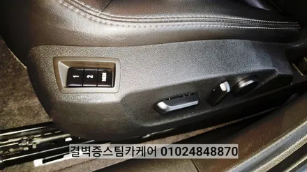 부산실내크리닝 전문점 디테일링세차도~대박이죠 / 부산 사상구 삼락동