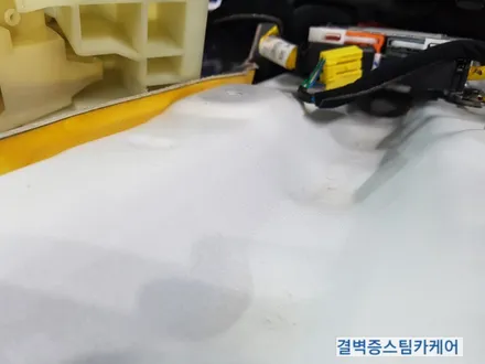 부산실내크리닝 맥도날드 콜라컵 불량으로 인한 현대 i30 손해배상 편 / 부산 사상구 삼락동