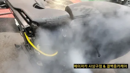 부산 실내세차 추천과 소개가 많은 이유 / 부산 사상구 삼락동