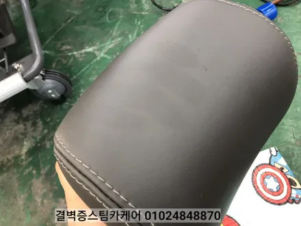 부산 실내세차 스파크에 우유를 쏟았을 뿐인데~ / 부산 사상구 삼락동