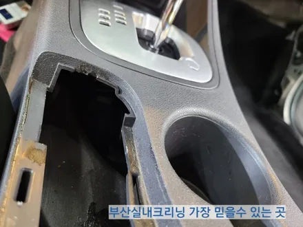 sm3 실내크리닝 반려견 개털 소변냄새 제거~ 왜 모두 꼭 이곳으로 갈까? / 부산 사상구 삼락동