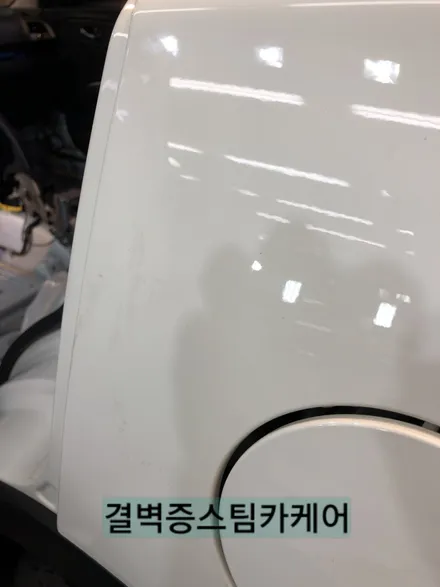 부산실내크리닝 커피 쏟았을때 어디로 가야할지 고민해결 / 부산 사상구 삼락동