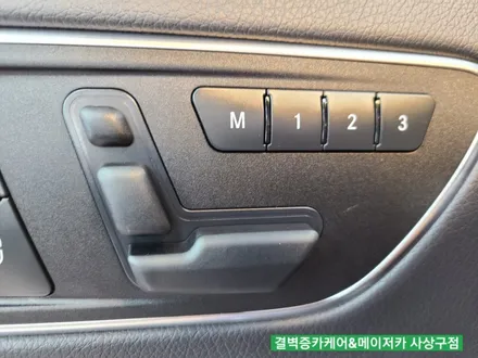 부산실내크리닝 벤츠gla 45amg 중고차 냄새제거 / 부산 사상구 삼락동