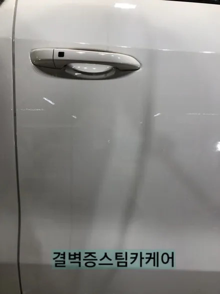 부산실내크리닝 커피 쏟았을때 어디로 가야할지 고민해결 / 부산 사상구 삼락동
