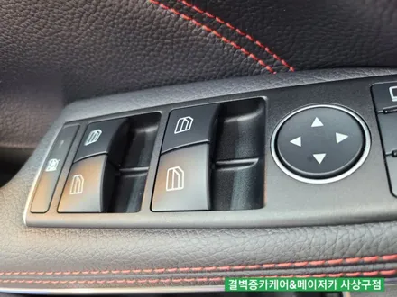 부산실내크리닝 벤츠gla 45amg 중고차 냄새제거 / 부산 사상구 삼락동