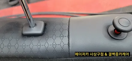 부산 실내세차 추천과 소개가 많은 이유 / 부산 사상구 삼락동