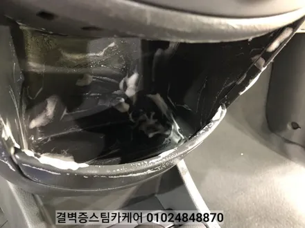 부산 실내세차 스파크에 우유를 쏟았을 뿐인데~ / 부산 사상구 삼락동
