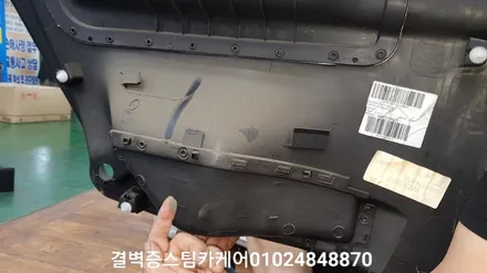 완벽한 부산 수입차량 실내크리닝 과 에바크리닝 푸조207rc / 부산 사상구 삼락동