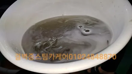핫한 중고차 케어 솔루션 부산 실내크리닝 스팀세차 / 부산 사상구 삼락동