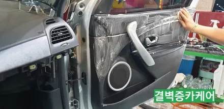 부산실내세차 하면 왜 다들 이곳일까? SM3 / 부산 사상구 삼락동
