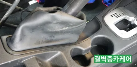 부산실내세차 하면 왜 다들 이곳일까? SM3 / 부산 사상구 삼락동