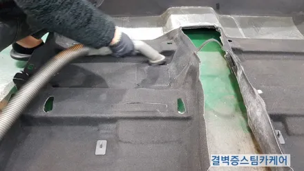 부산실내크리닝 맥도날드 콜라컵 불량으로 인한 현대 i30 손해배상 편 / 부산 사상구 삼락동