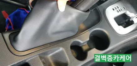 부산실내세차 하면 왜 다들 이곳일까? SM3 / 부산 사상구 삼락동