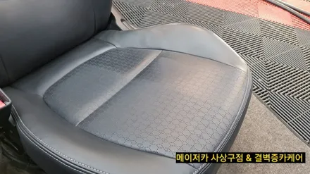 부산 실내세차 추천과 소개가 많은 이유 / 부산 사상구 삼락동